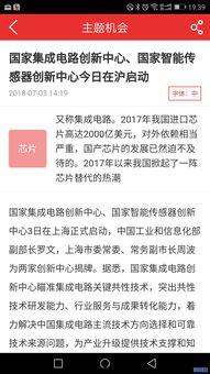 国产91区,探索中国影视产业的创新与突破